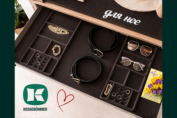 Хранилище для сокровищ: подарите органайзер Конеро на 8 марта Kessebohmer в Новокузнецке Хранилище для сокровищ: подарите органайзер Конеро на 8 марта Kessebohmer в Новокузнецке